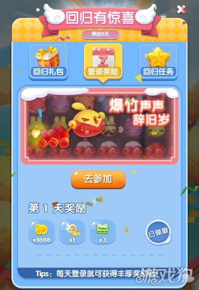 天天爱消除礼包大全,天天爱消除qq浏览器礼包怎么领