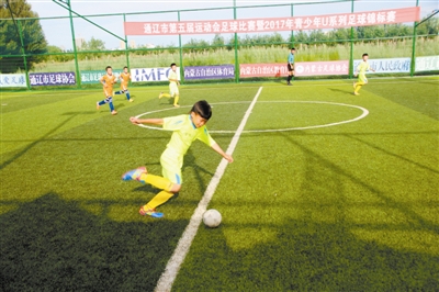 通辽人用执着和激情点燃足球的“星星之火”
