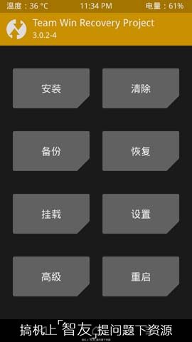 三星note8怎么刷机教程,三星note8怎么直接刷机