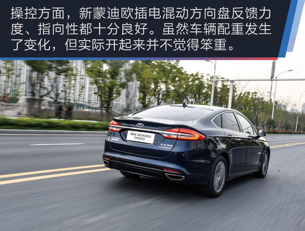 蒙迪欧混动试驾怎么样,2023款长安福特蒙迪欧有混动版吗