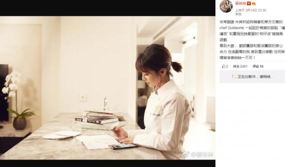 迪丽热巴谈帕托,迪丽热巴帕托现状