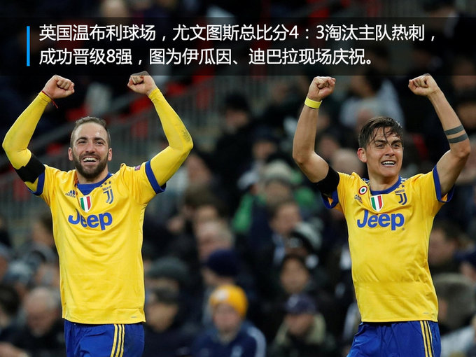 皇马巴萨汽车赞助商,皇马球队背后的老板