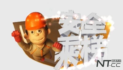 南通电梯安全,家用电梯安全性能测试