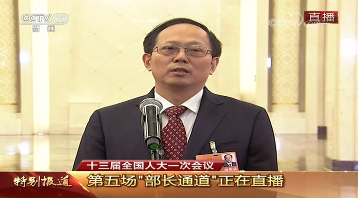 部长通道开启多部委直面热点问题,新部长代表发言