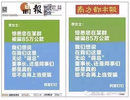 钉钉兵临城下“社交国王”张小龙如何应对？