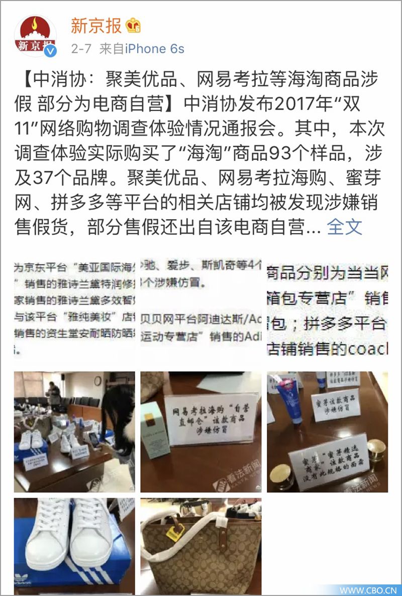 美图美妆近况,美图美妆这个行业值得做吗