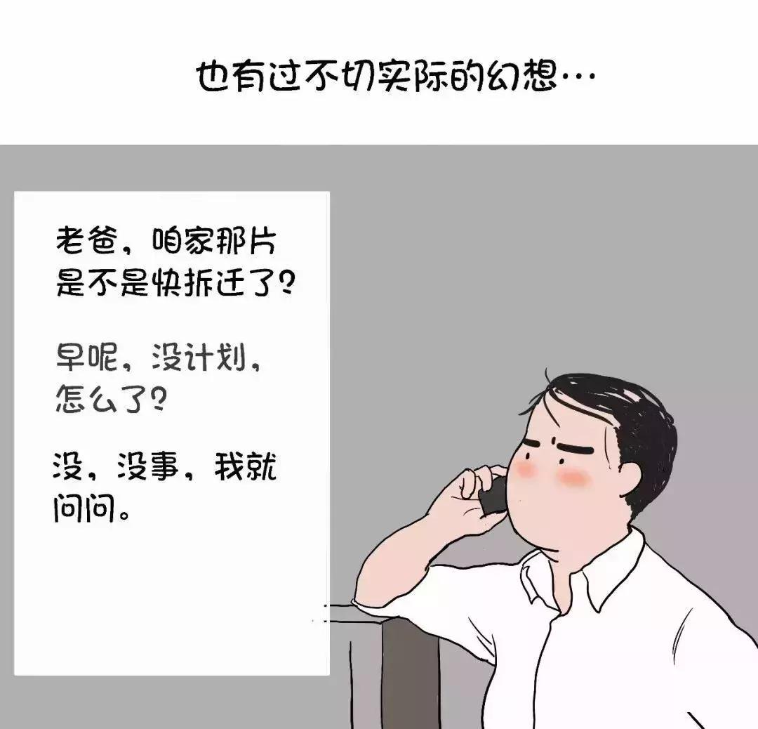 模具行业的心酸,模具行业苦逼视频