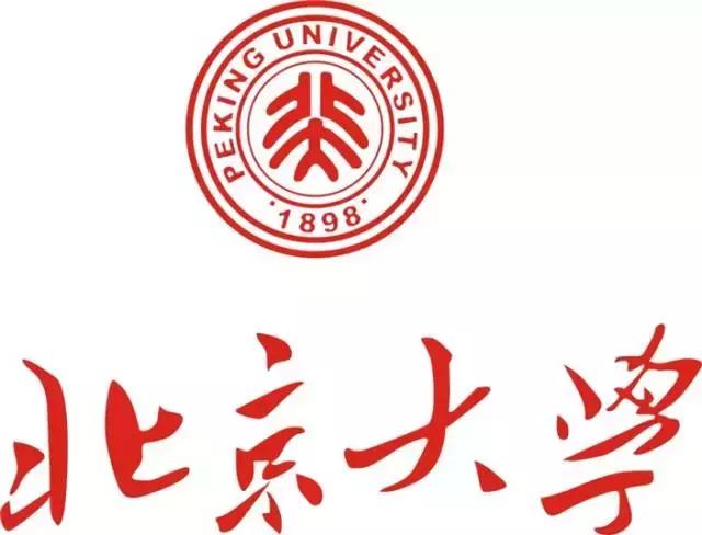 中国顶级学府中的学府,你知道哪些优秀学府的校训