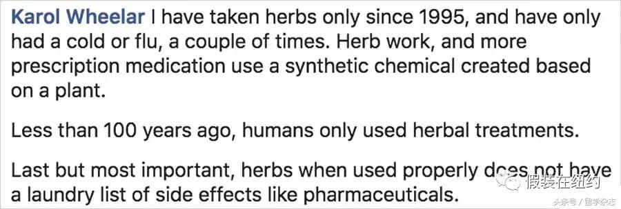 真的假的？网传米国人疯抢中华新型中草药生化*器武**——川贝枇杷膏