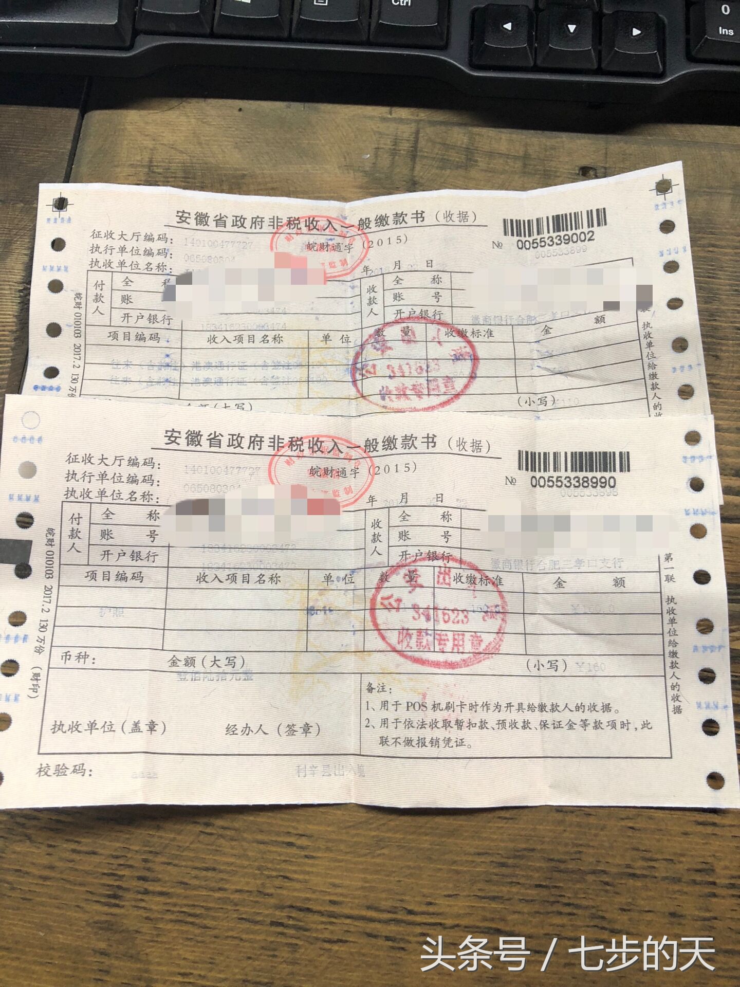 怎么办理护照和港澳通行证湖南,有护照了港澳通行证怎么办理