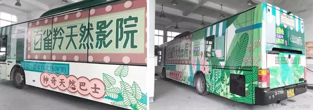 用巴士打造花园式移动天然影院，这波操作你见过么？