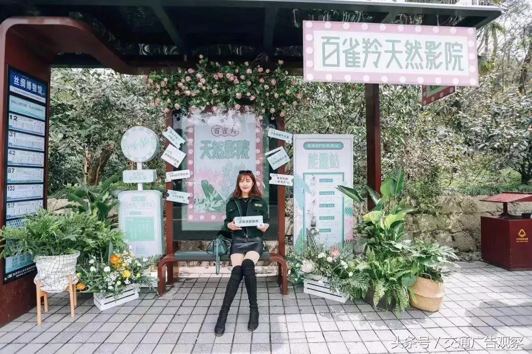 用巴士打造花园式移动天然影院，这波操作你见过么？