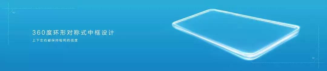 899元起，荣耀畅玩7C北京发布！千元机也有人脸识别、双摄美拍！