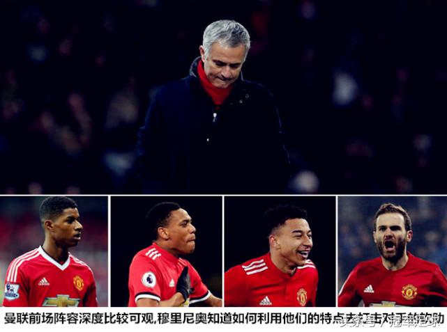 兑子战术与定点轰炸穆里尼奥技术性击倒克洛普