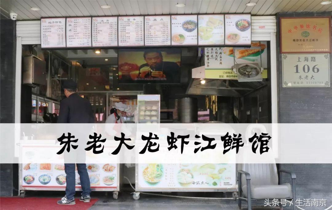 南京面食,南京面食研究