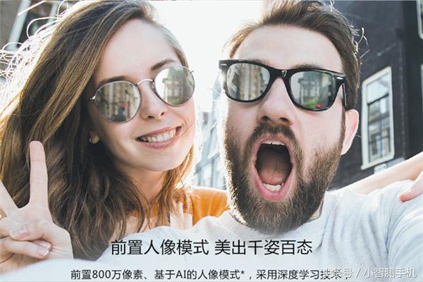 荣耀畅玩7c7x哪个好,荣耀畅玩7a与畅玩7c的区别