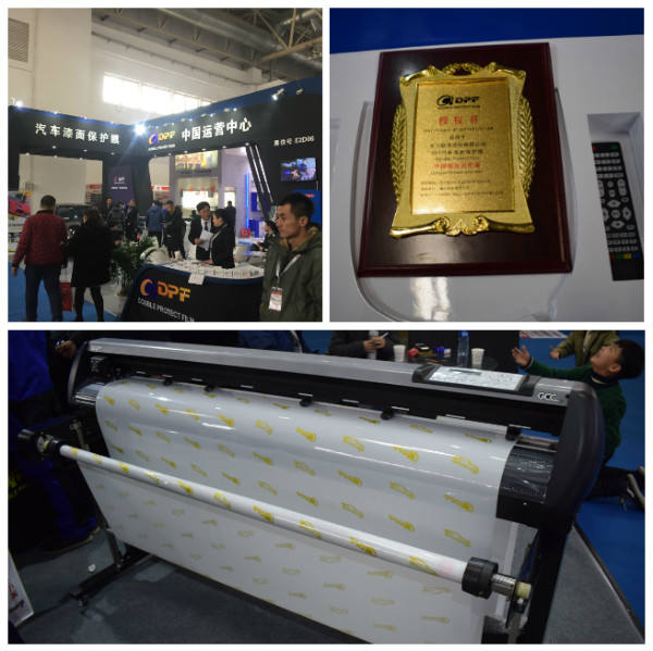 2021北京雅森汽车用品展会信息表,北京2022雅森汽车展览会