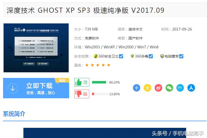 怎么找系统里面原有的系统镜像,如何找到电脑上的系统镜像