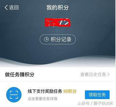 支付宝提现如何免手续费最新,支付宝有什么方法避免提现手续费