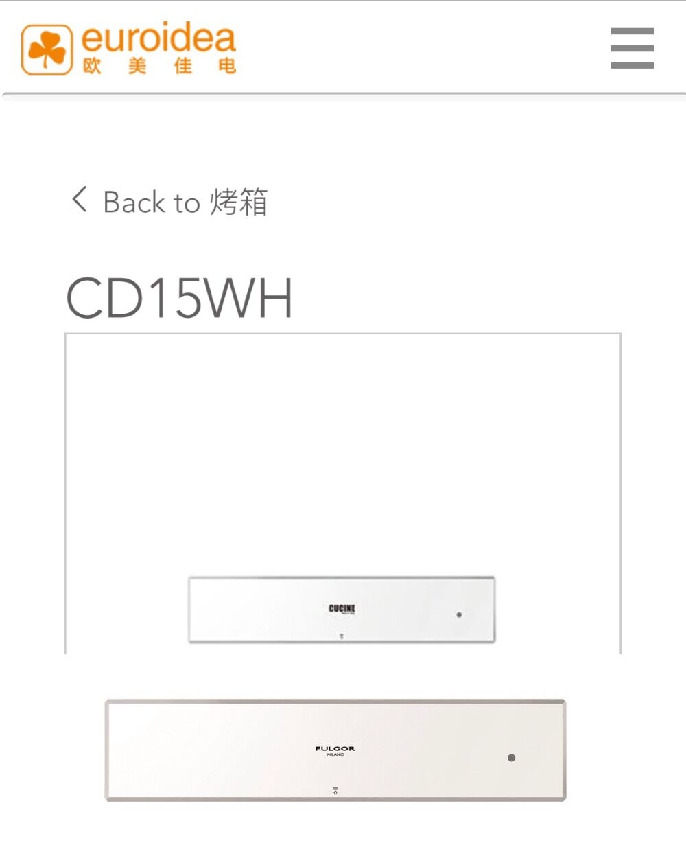 文怡假海归后续亮出身份,文怡假海归后续