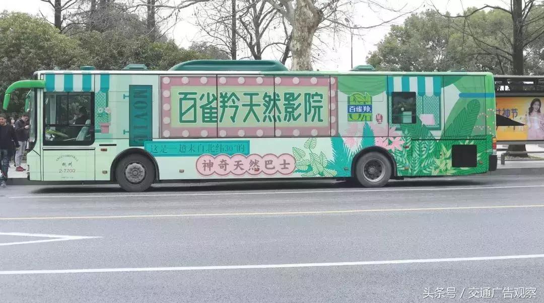 用巴士打造花园式移动天然影院，这波操作你见过么？