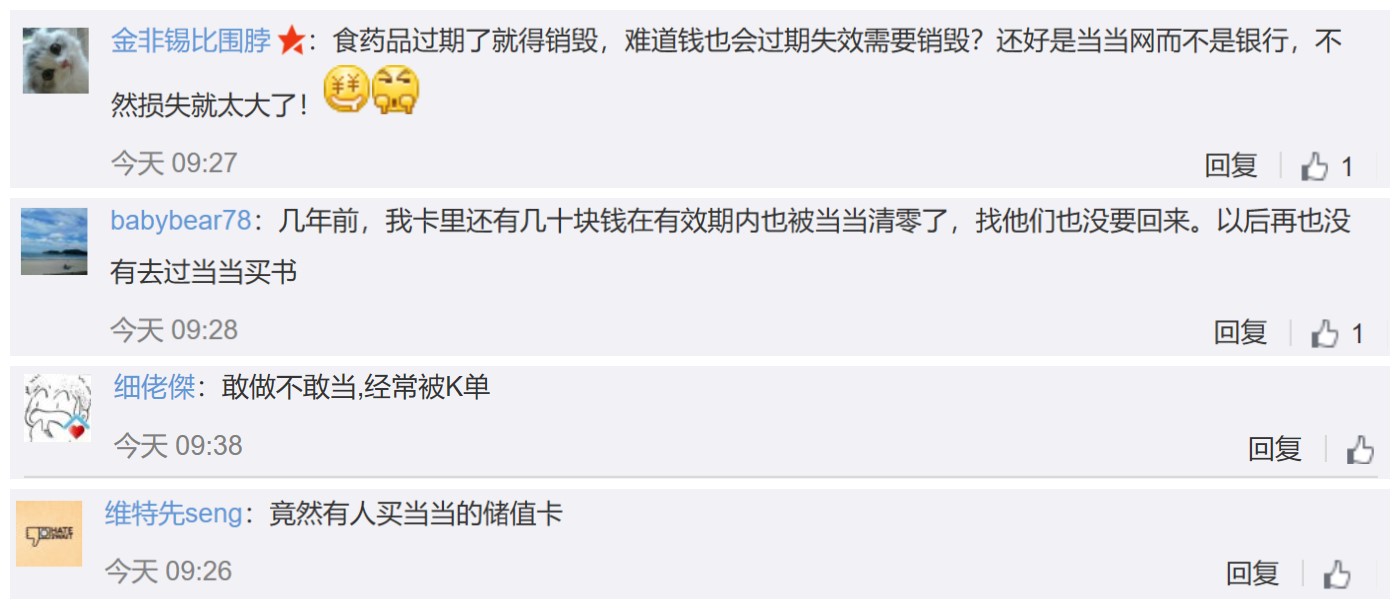 夫妻店餐饮生意惨淡怎么解决,夫妻店该何去何从