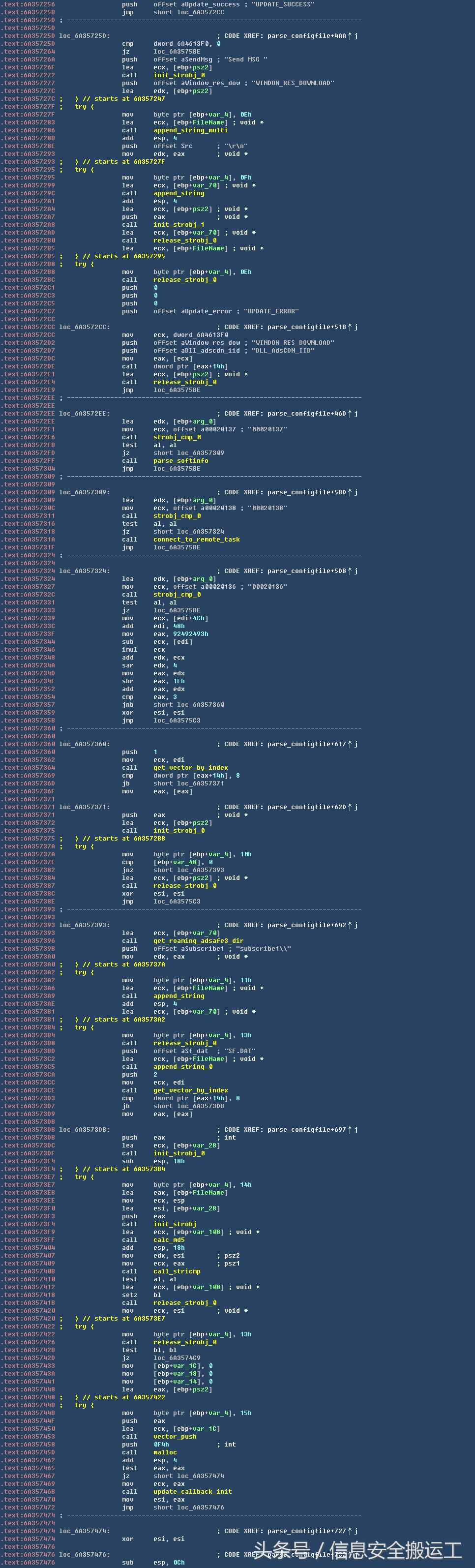 知名软件ADSafe暗藏恶意代码，从众多网站劫持流量
