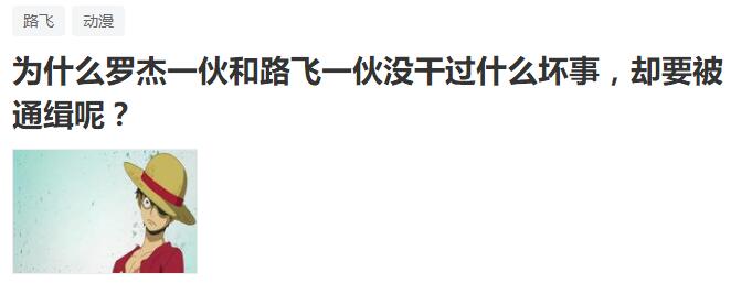 盘点海贼王中真正正义的海军,海贼王难道只有海军是正义的吗