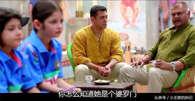 小萝莉的猴神大叔讲述了什么,小萝莉的猴神大叔片段解读