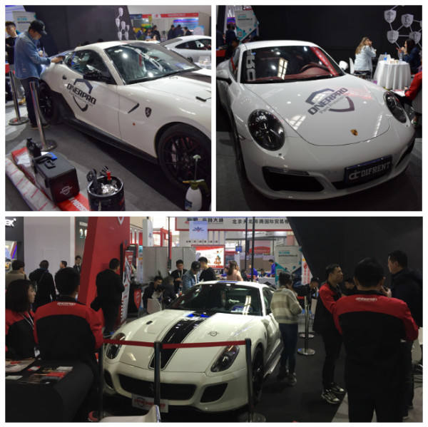 2021北京雅森汽车用品展会信息表,北京2022雅森汽车展览会