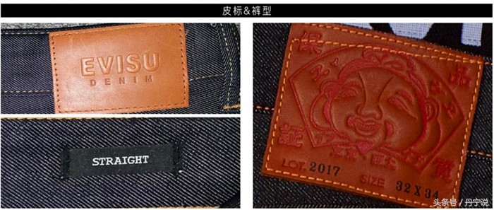 日本潮牌牛仔裤排名前十名,日本潮牌牛仔裤evisu