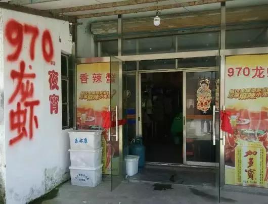 第一批吃小龙虾视频,第一个吃小龙虾的人