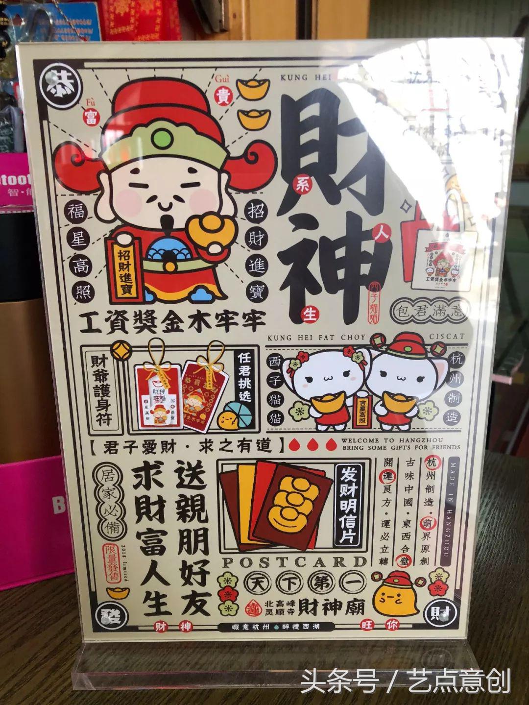 「寺庙周边」竟然碾压故宫淘宝？佛祖卖起萌来真让人招架不住