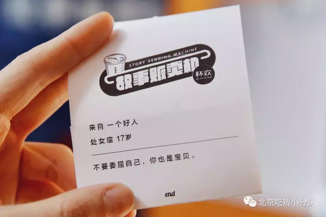 小学生能喝的奶茶,奶茶很诱惑但又不能喝