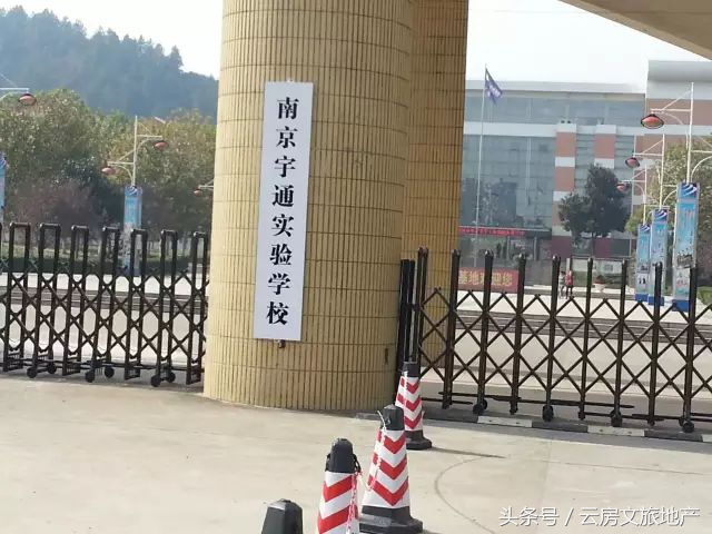 南京十大顶级小学,南京前十名重点小学排名榜