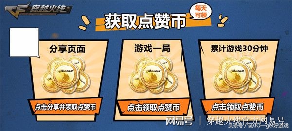 召唤神龙2端午节,cf召唤神龙怎么领取