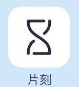 7个小众却让你感到惊艳的app,强烈推荐的七个小众且精品app