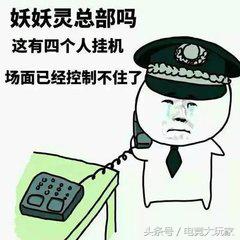 「联通2018集客王者荣耀大赛」|秀出自我,等你来战