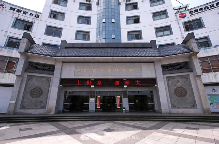 谢裕大正宗黄山毛峰明前茶,谢裕大黄山毛峰茶怎么样