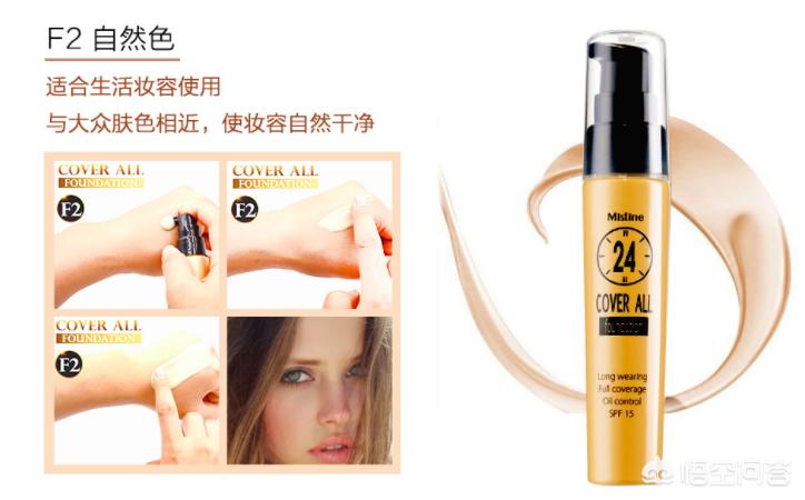 零差评粉底,0差评国货黑科技好用不踩雷