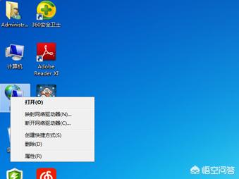 电脑动态ip怎么改成静态,如何查看电脑ip是动态还是静态
