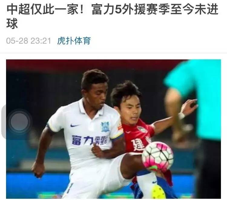 中超丁海峰集锦,中超丁海峰完整视频