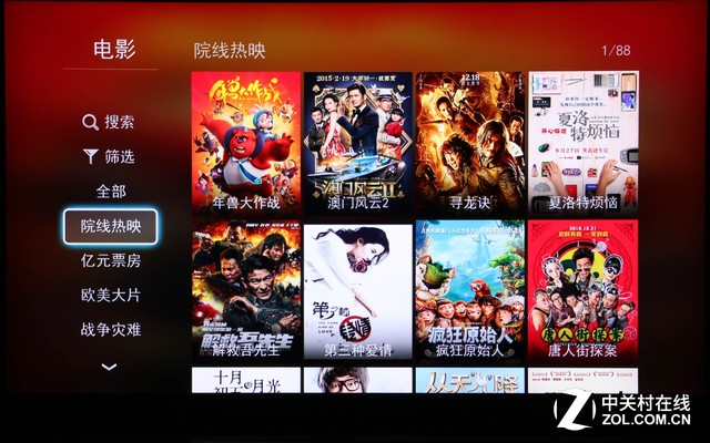 看尚电视w55评测,实惠才是硬道理