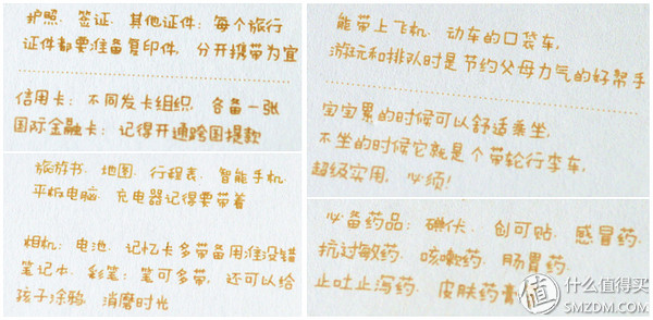 短小精悍!好孩子口袋车(D668)婴儿推车使用体验