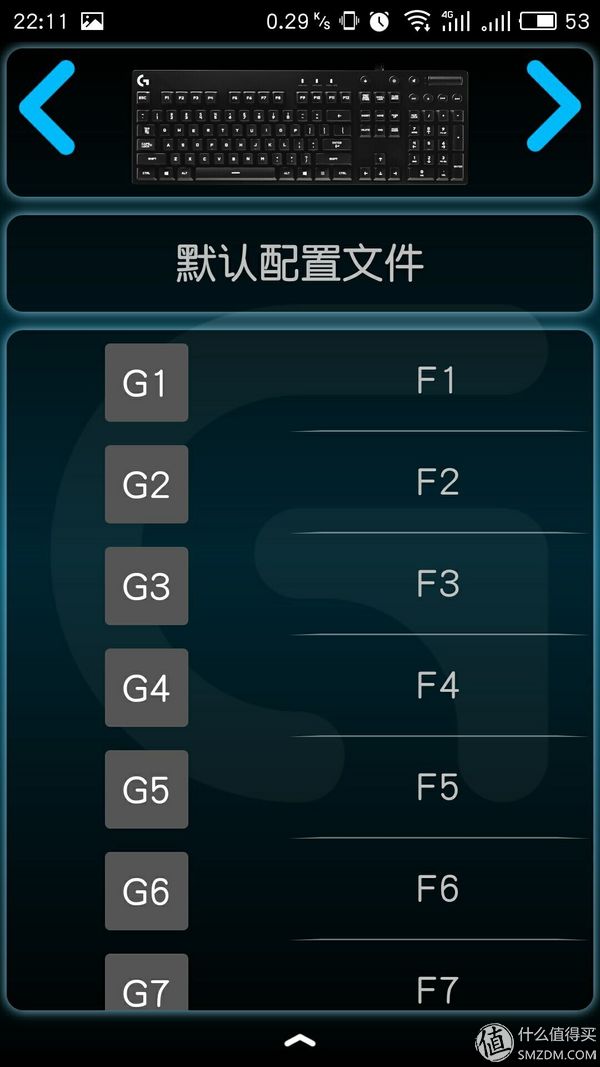 罗技g810是什么轴的键盘,罗技g810键盘是什么轴