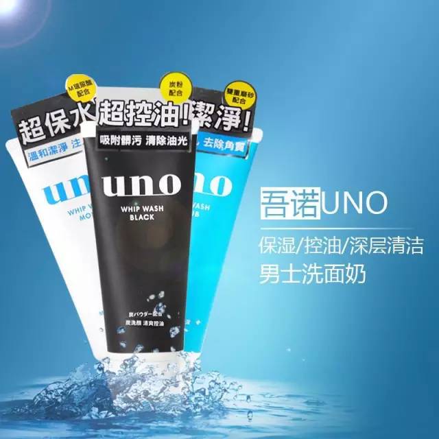 洗面奶的科学使用方法视频,洗面奶怎么选择没有刺激性的产品