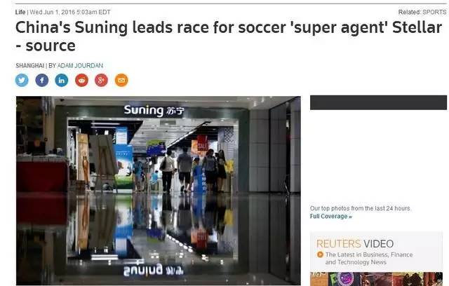 禹唐DAILY|曝恒大苏宁竞购足球经纪巨头！阿里体育联手鸟巢、水立方！洋河冠名2016年全国男子篮球联赛（NBL）！