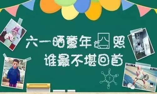 据说小时候都会有一张照片，让你紧张得尿了