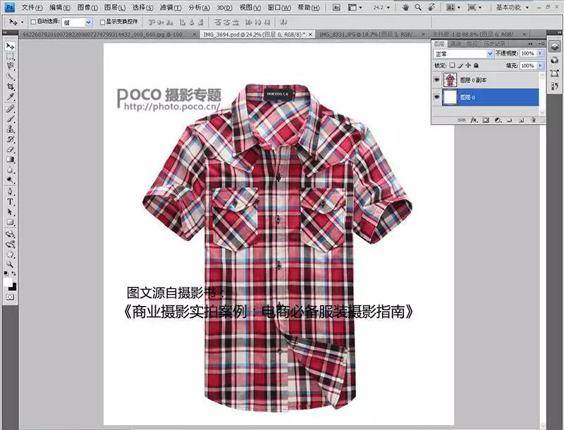 怎么拍淘宝服装照好看,淘宝服装平拍拍摄技巧