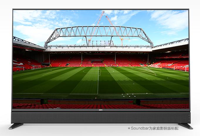 欧洲杯大屏电视推荐,看球神器视频